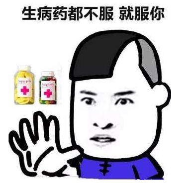 你杀死了裁判是什么梗 你杀死了裁判是什么意思?