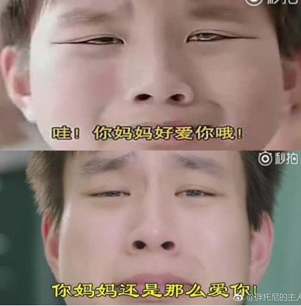 三年六班的李子明是什么梗 三年六班的李子明出自哪里