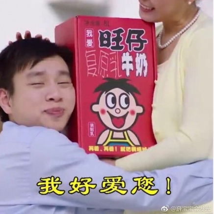 三年六班的李子明是什么梗 三年六班的李子明出自哪里