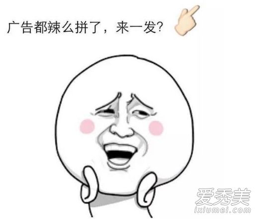 被买鞋的盯上是什么梗 反省一下你被买鞋的盯上出自哪里