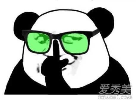 被买鞋的盯上是什么梗 反省一下你被买鞋的盯上出自哪里
