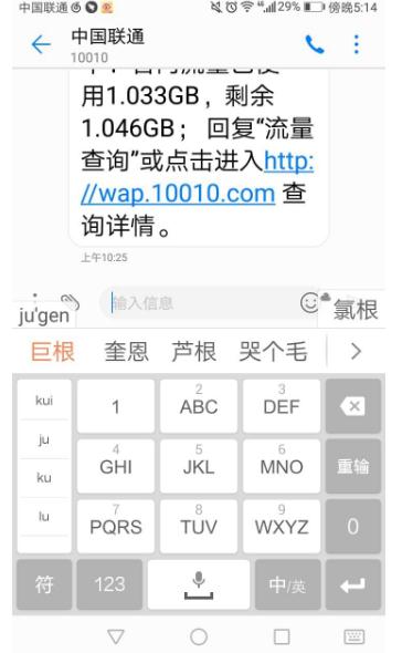 网上内涵段子58436是什么意思
