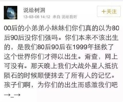 网上说99年是什么意思 网上说的99年是什么事