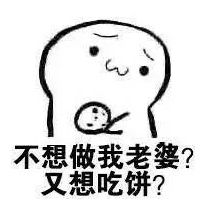 女生说吃饼干是什么意思 女生说吃饼干有什么暗示