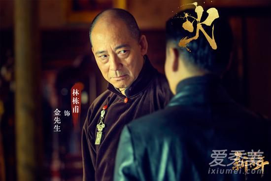 艳势番之新青年金先生是什么人 艳势番之新青年金先生扮演者是谁