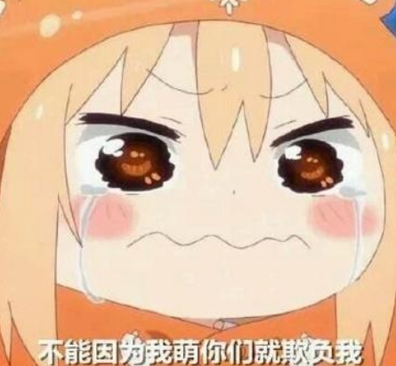 萌新瑟瑟发抖什么梗 萌新瑟瑟发抖什么意思
