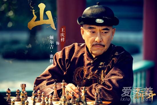 艳势番之新青年審修扮演者是谁 艳势番之新青年審修是谁演的