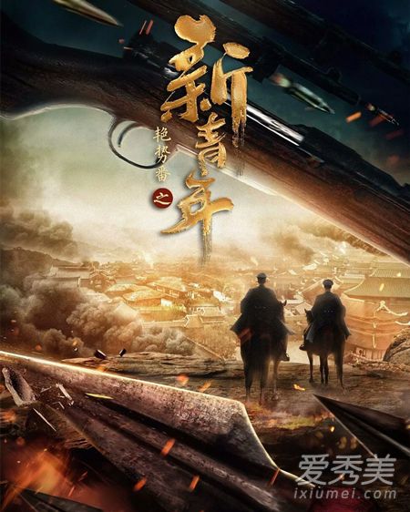 艳势番之新青年晴儿扮演者是谁 艳势番之新青年晴儿是谁演的