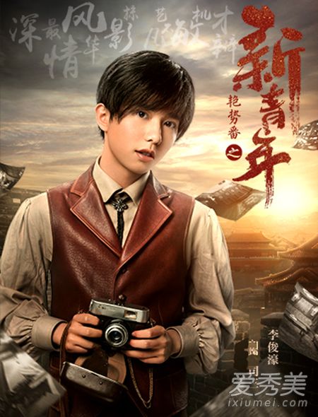艳势番之新青年司三扮演者是谁 艳势番之新青年司三是谁演的