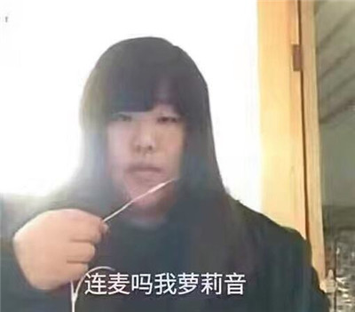 当代恶臭女孩是什么意思