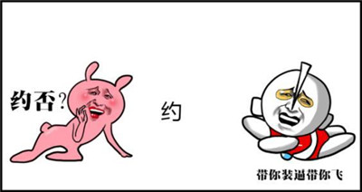当代恶臭女孩是什么意思