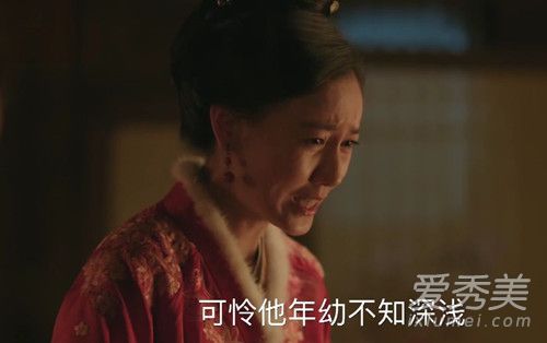 知否林小娘扮演者高露还演过《刁蛮公主》中的文蔷!网友:反差太大了!