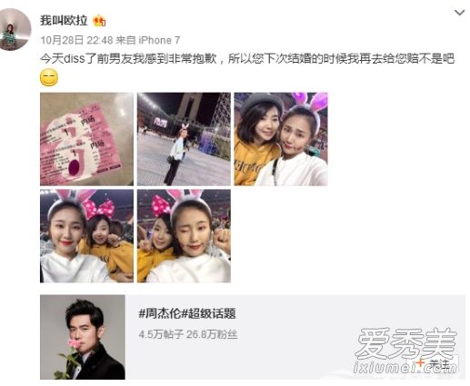 让他老婆看看我有多漂亮是什么梗