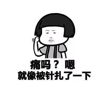51078段子什么意思 51078什么意思