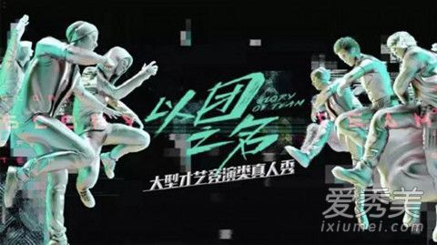 以团之名主题曲叫什么 以团之名每周几更新