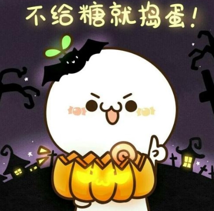 脱氧核糖是什么梗 我请你吃脱氧核糖是什么意思