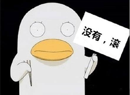 心里没点赫拉克勒斯是什么梗 赫拉克勒斯是什么意思