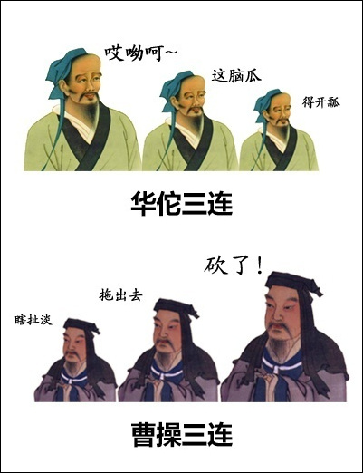 素质三连什么梗 素质三连表情包