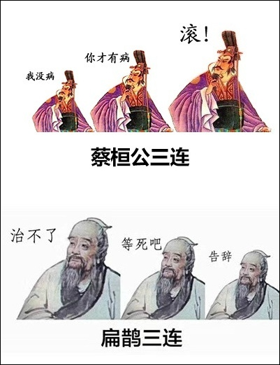 素质三连什么梗 素质三连表情包