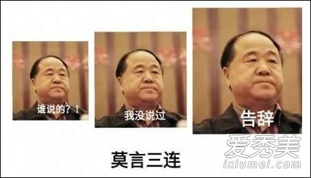 素质三连什么梗 素质三连表情包