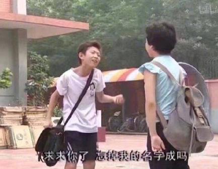 刘星同学或许这就是爱情是什么梗 原来肖红也在家有儿女里
