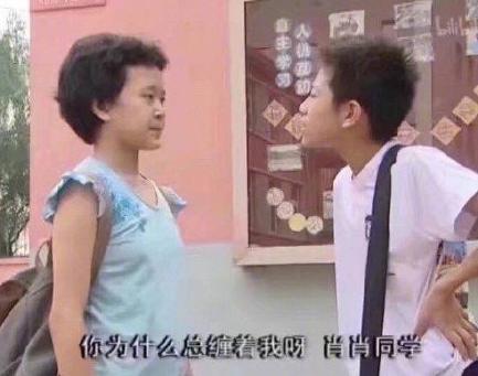 刘星同学或许这就是爱情是什么梗 原来肖红也在家有儿女里
