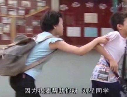 刘星同学或许这就是爱情是什么梗 原来肖红也在家有儿女里