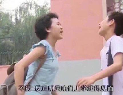 刘星同学或许这就是爱情是什么梗 原来肖红也在家有儿女里