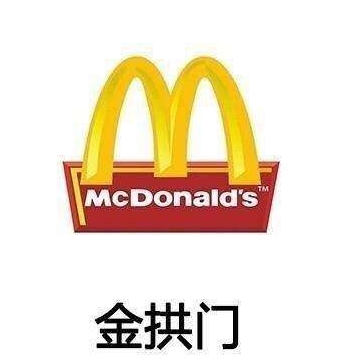 金拱门是什么梗 麦当劳金拱门段子大全