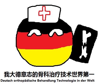 英国法庭什么梗 英国法庭是什么意思
