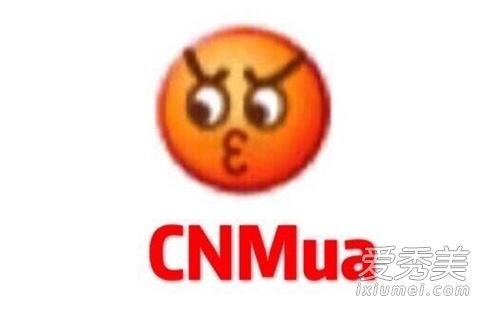 cnmua什么意思 cnmua的表情包大全