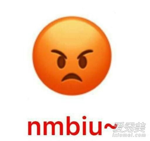 cnmua什么意思 cnmua的表情包大全