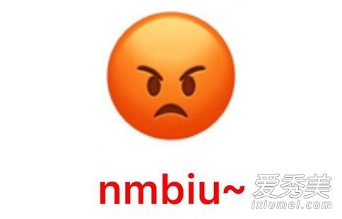 cnmua什么意思 cnmua的表情包大全