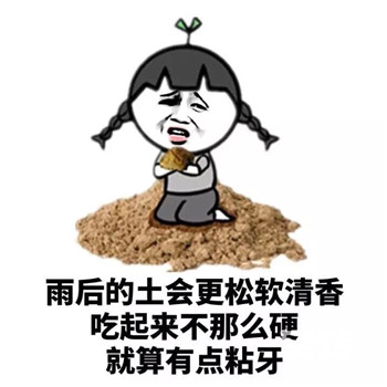 网络新词贫民窟女孩是什么意思