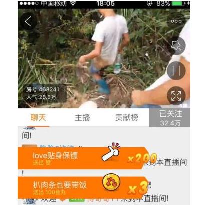 卖竹鼠是什么梗由来 竹鼠都还没卖完是什么意思