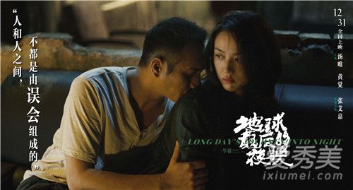 地球最后的夜晚是哪里的方言 地球最后的夜晚是四川话吗