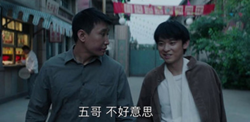 大江大河原著小说叫什么 大江大河小说完整版在哪看