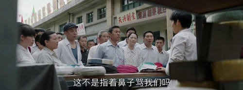 大江大河原著小说叫什么 大江大河小说完整版在哪看