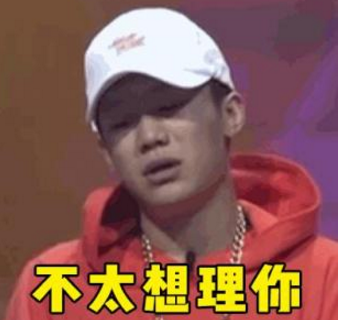 原来冠军被你内定什么梗 原来冠军被你内定表情包