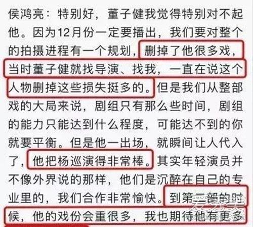 大江大河有第二部吗 大江大河第二部什么时候播