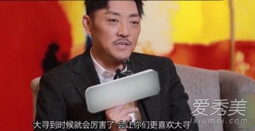 大江大河有第二部吗 大江大河第二部什么时候播