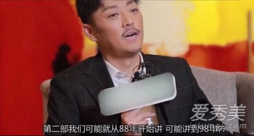 大江大河有第二部吗 大江大河第二部什么时候播