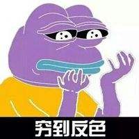 贫穷限制了我的想象力什么梗?