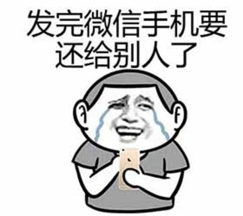 贫穷限制了我的想象力什么梗?