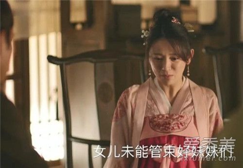 知否墨兰嫁给了谁 知否墨兰结局