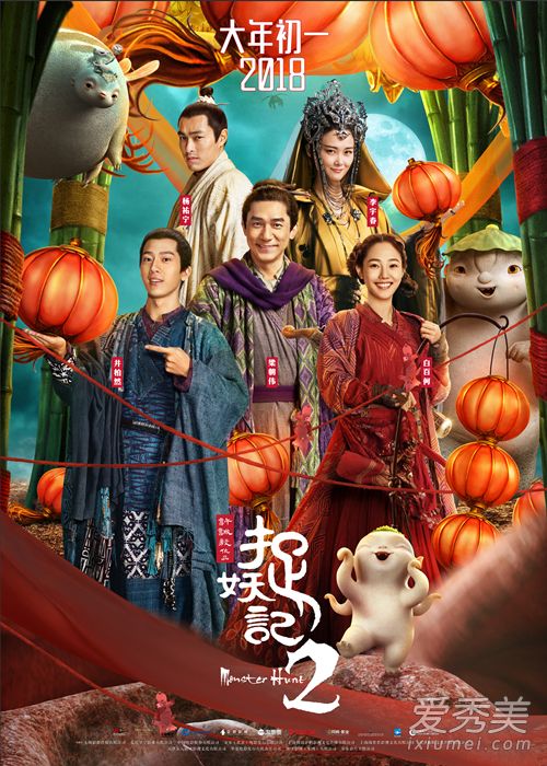 2018中国电影票房排行榜前十名 票房最高的电影排行榜2018