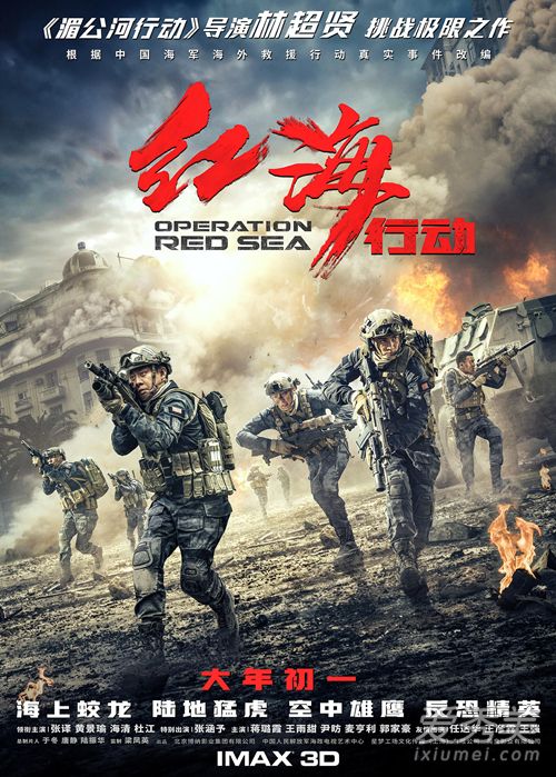 2018中国电影票房排行榜前十名 票房最高的电影排行榜2018