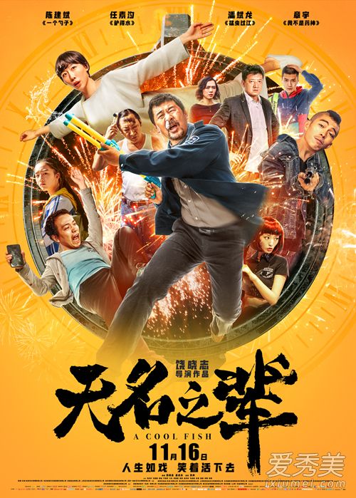 2018中国电影票房排行榜前十名 票房最高的电影排行榜2018