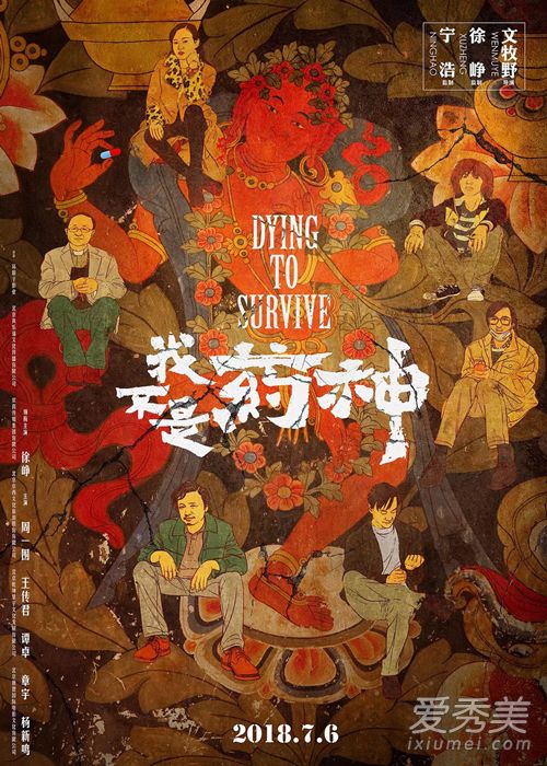 2018中国电影票房排行榜前十名 票房最高的电影排行榜2018