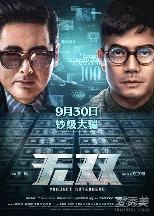 2018中国电影票房排行榜前十名 票房最高的电影排行榜2018